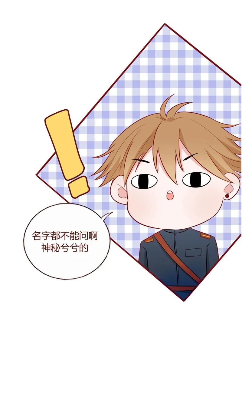 23 他的名字-第24话