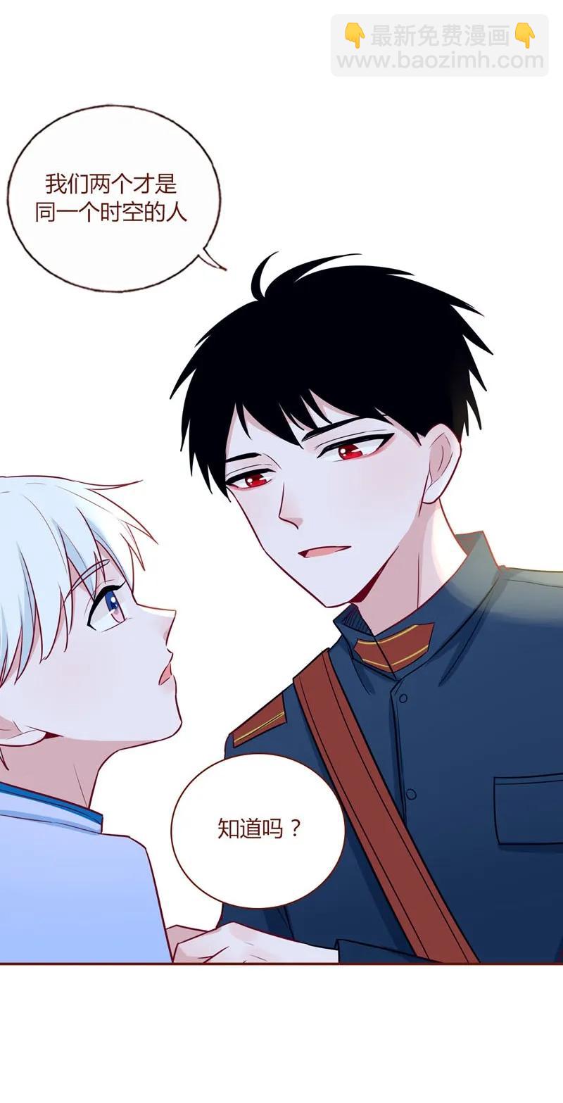 25 宝贝玩物-第26话