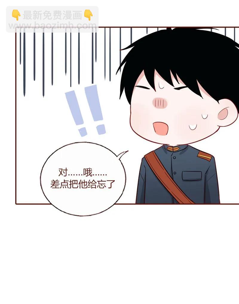 25 宝贝玩物-第26话