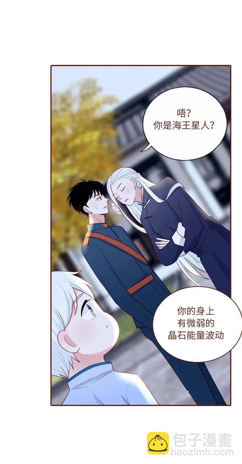 27 命运安排-第28话