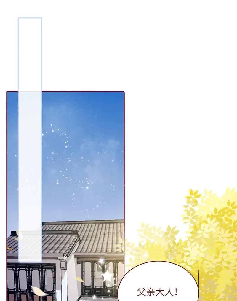 27 命运安排-第28话