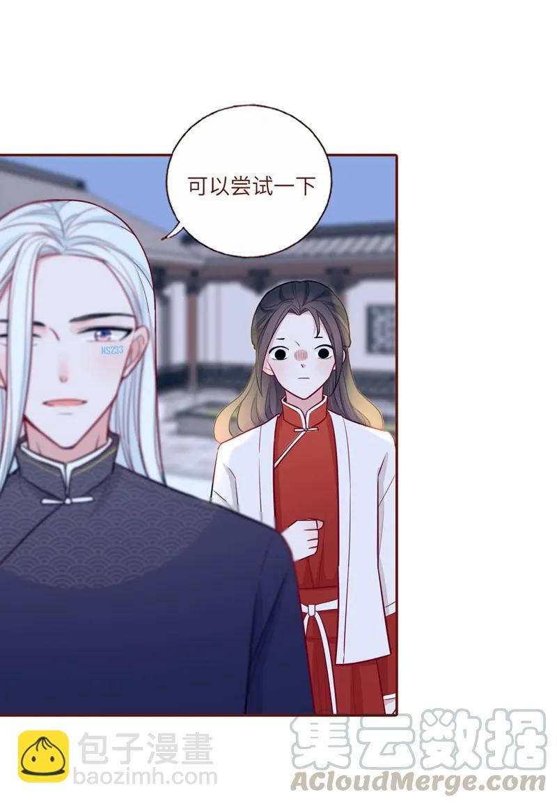 27 命运安排-第28话