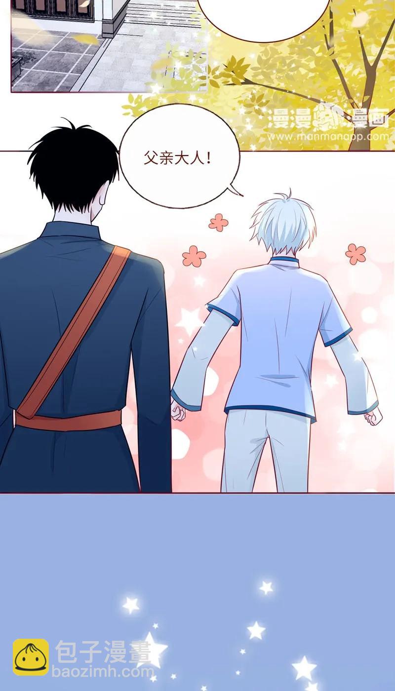 27 命运安排-第28话