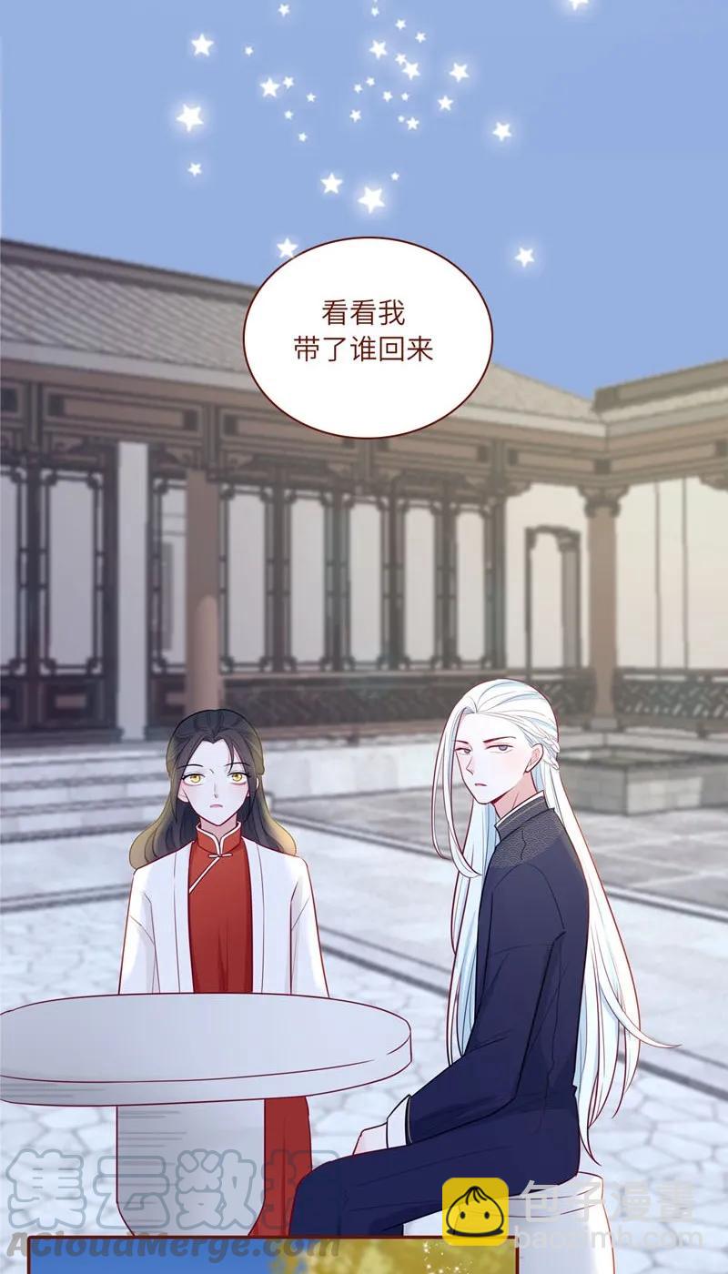 27 命运安排-第28话