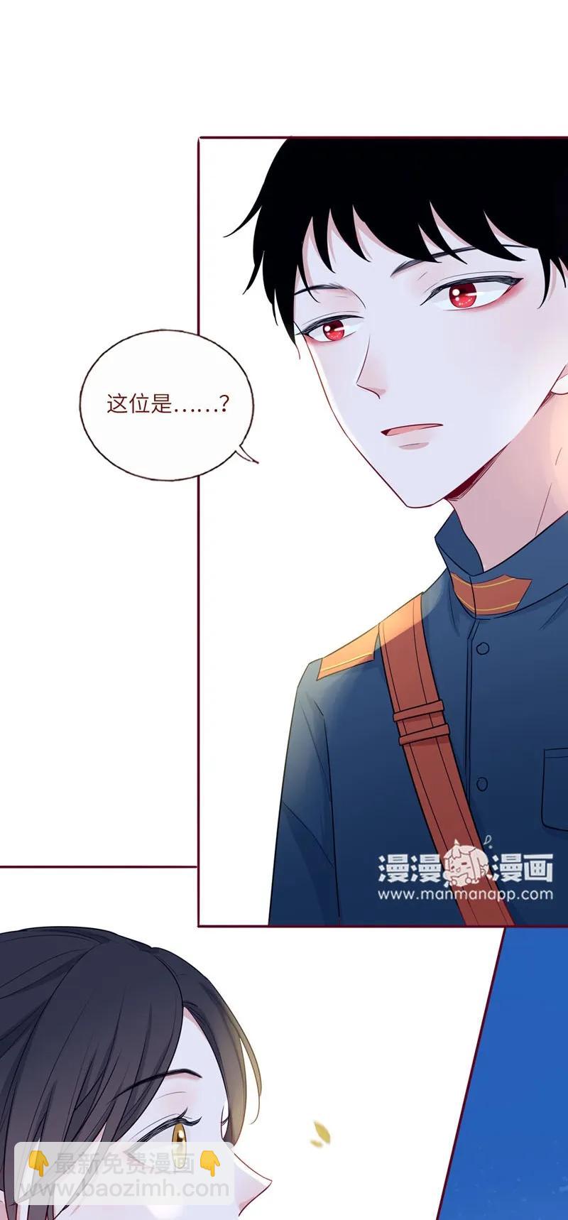 27 命运安排-第28话