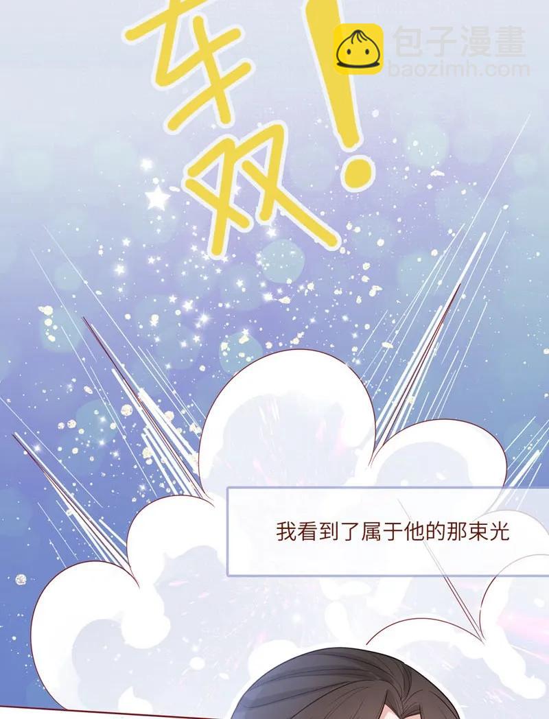 29 三生有幸-第30话