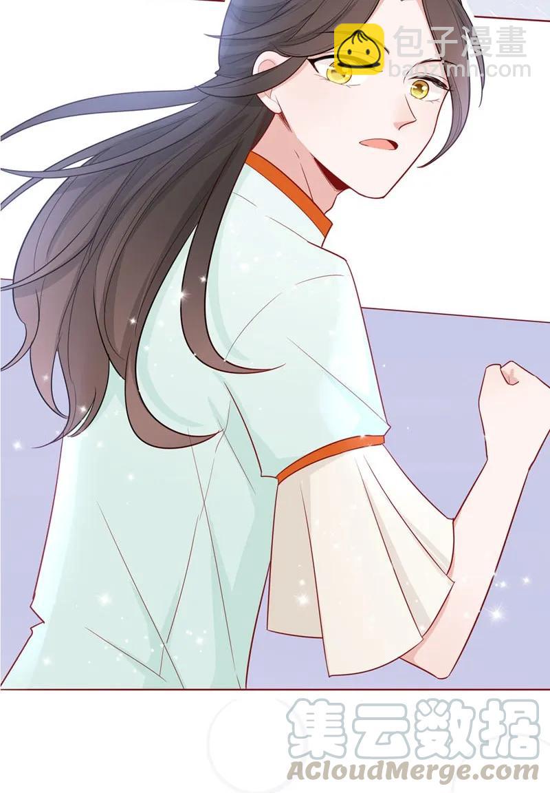 29 三生有幸-第30话