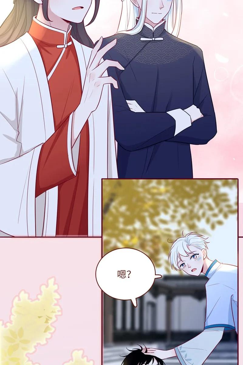 29 三生有幸-第30话