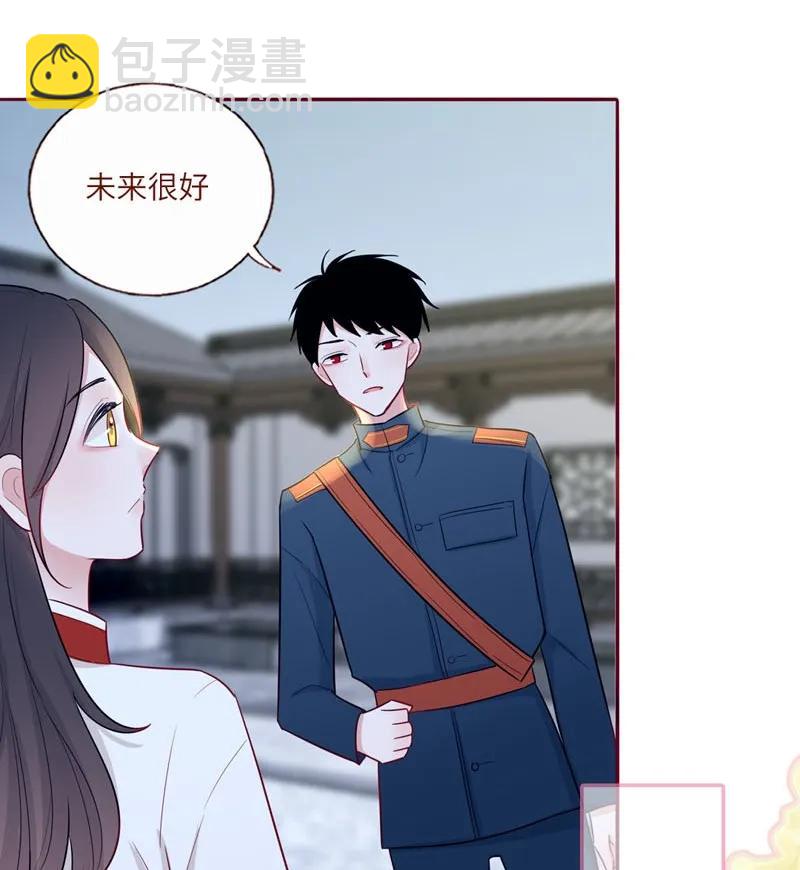 29 三生有幸-第30话