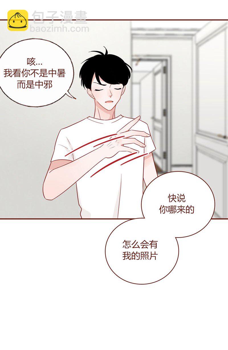 3 成为恋人-第4话