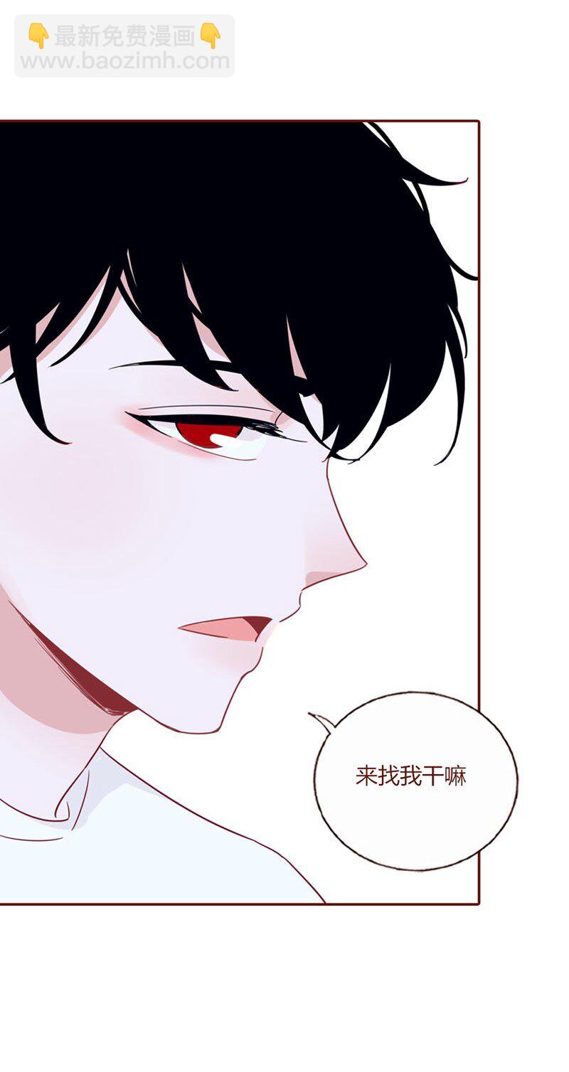 3 成为恋人-第4话