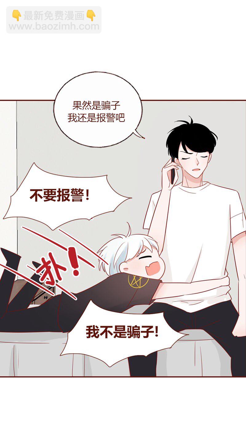 3 成为恋人-第4话