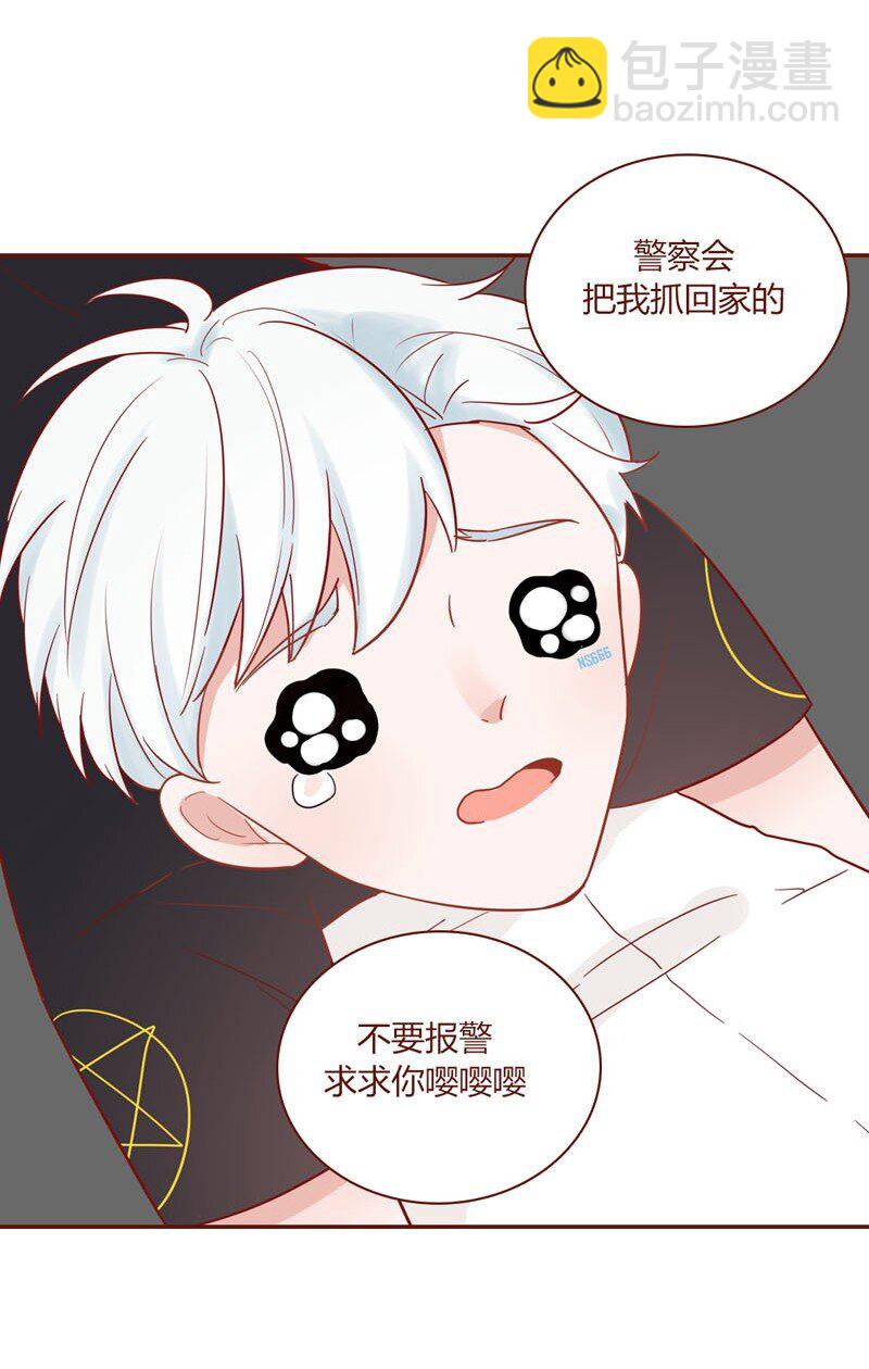 3 成为恋人-第4话