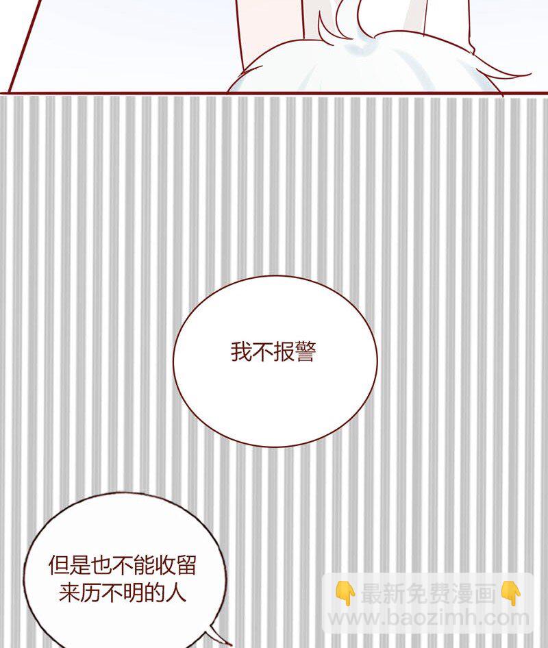 3 成为恋人-第4话