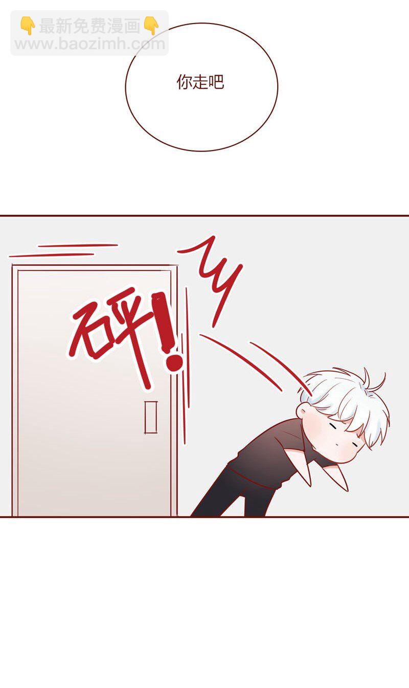 3 成为恋人-第4话