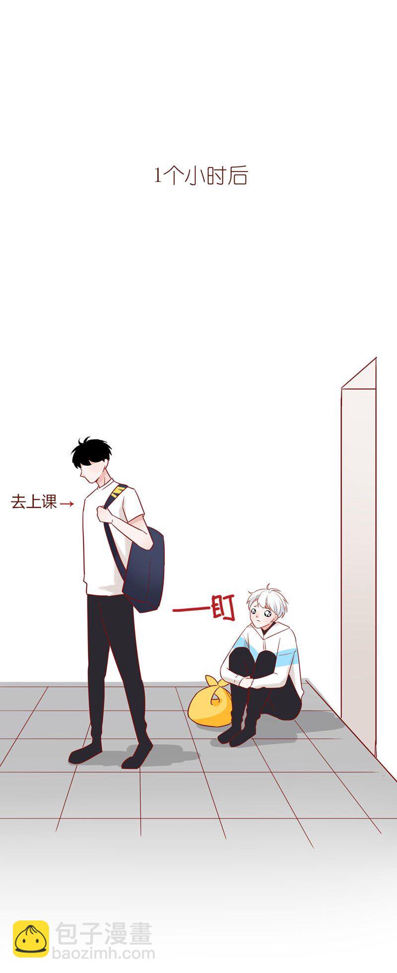 3 成为恋人-第4话