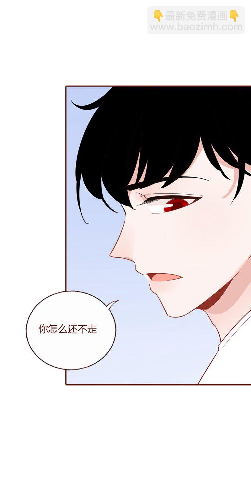 3 成为恋人-第4话