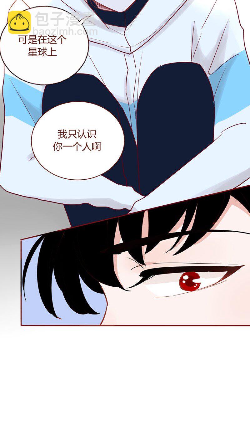 3 成为恋人-第4话