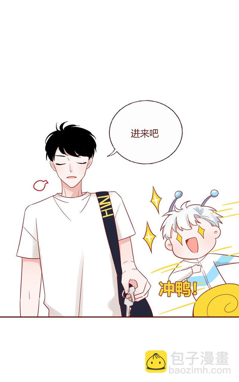 3 成为恋人-第4话