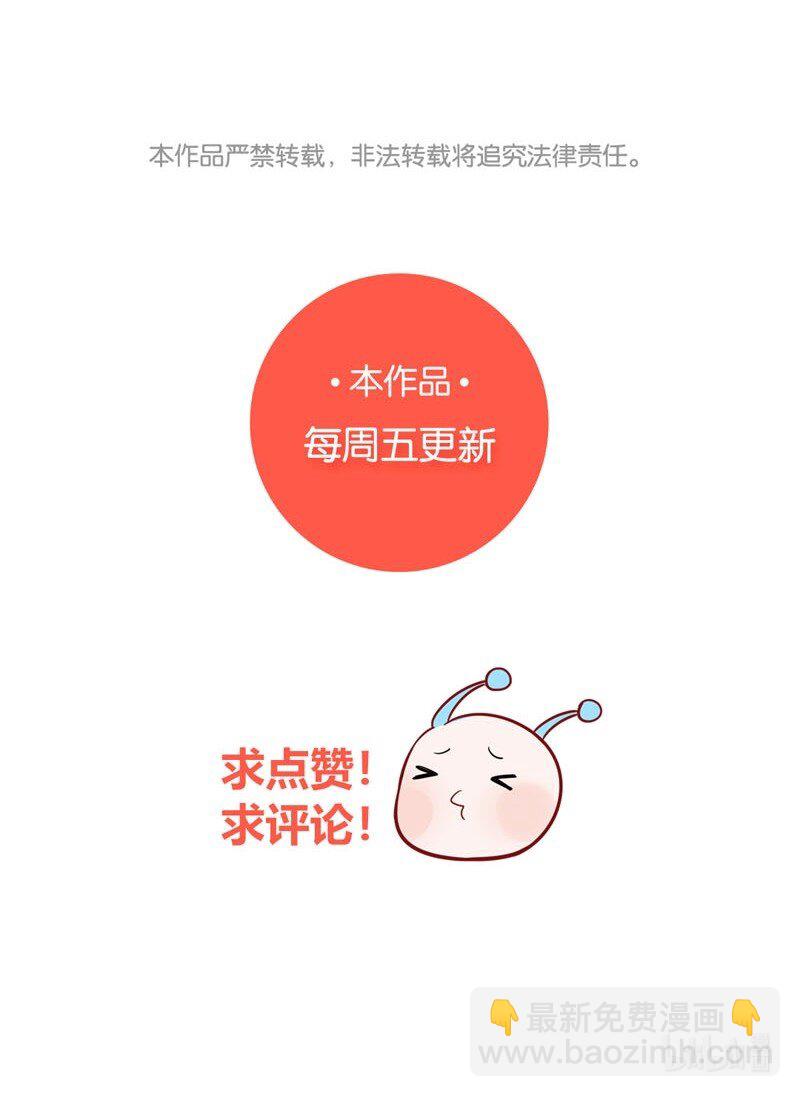 3 成为恋人-第4话