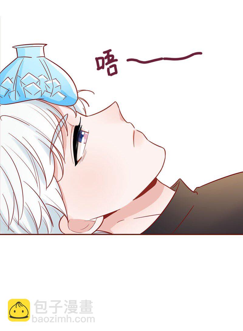 3 成为恋人-第4话