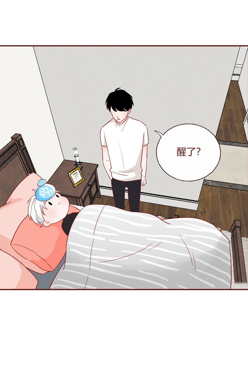 3 成为恋人-第4话