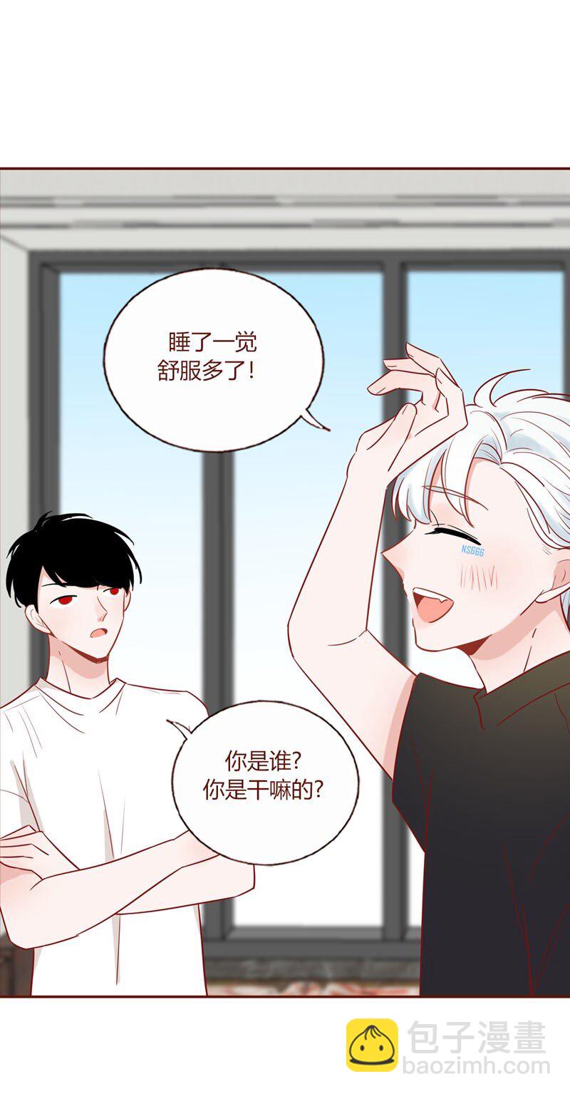 3 成为恋人-第4话