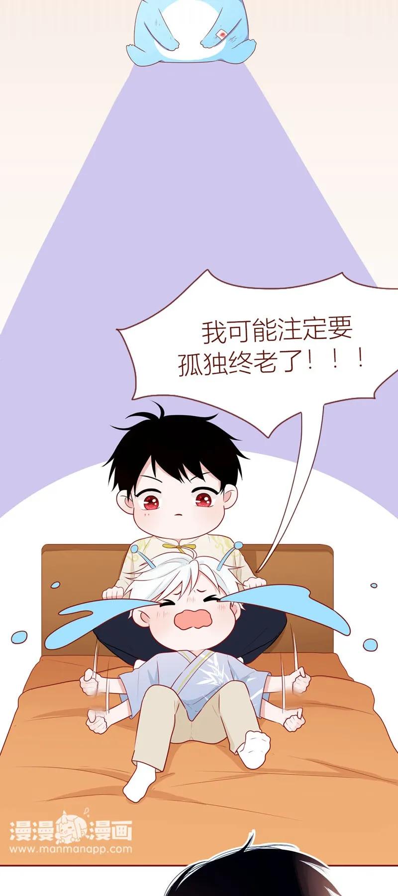 33 我会负责-第34话