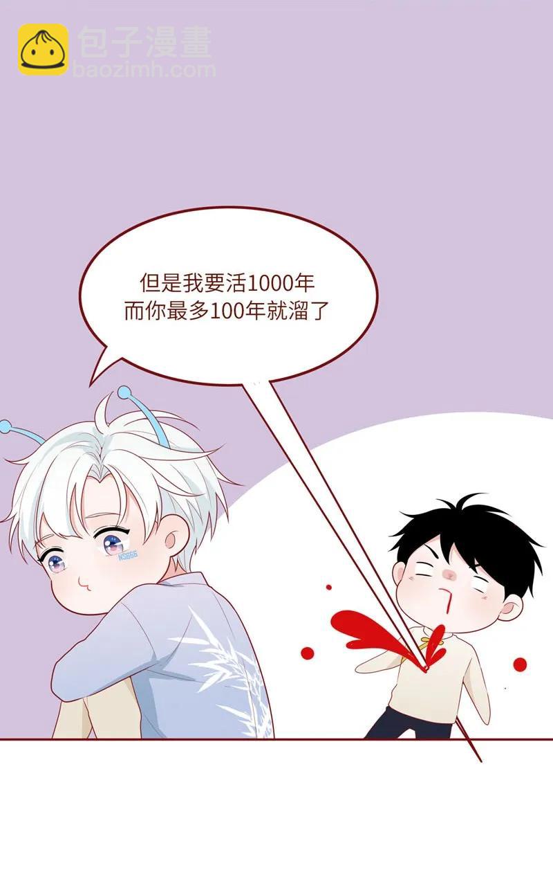 33 我会负责-第34话