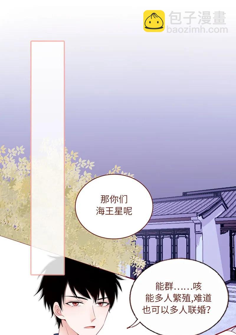 33 我会负责-第34话