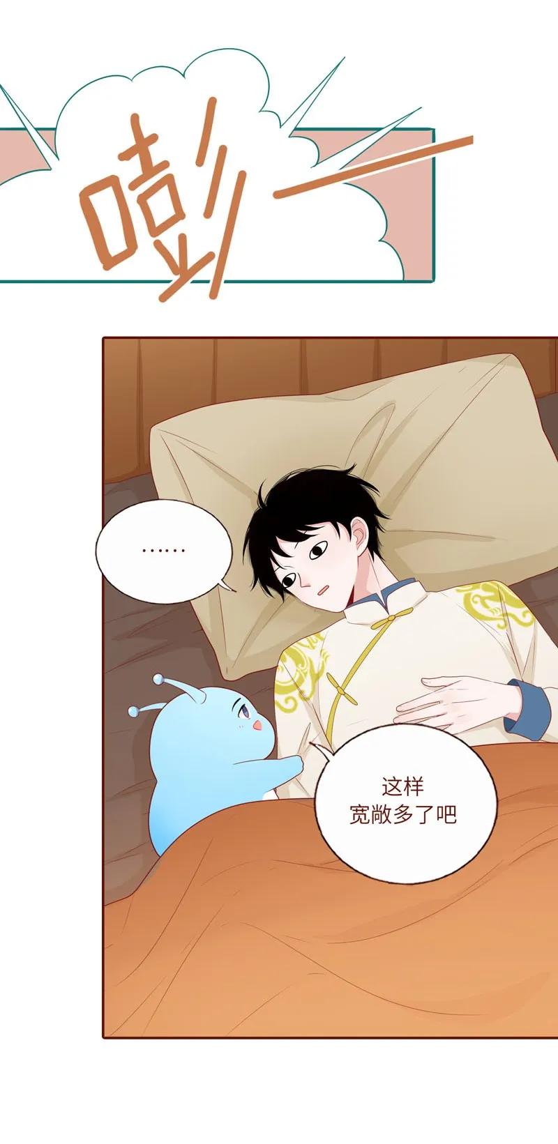 33 我会负责-第34话