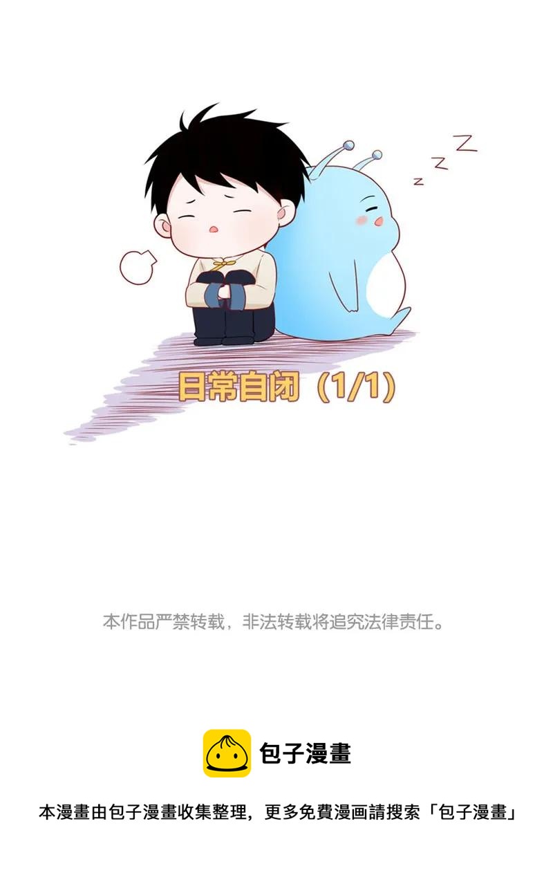 33 我会负责-第34话