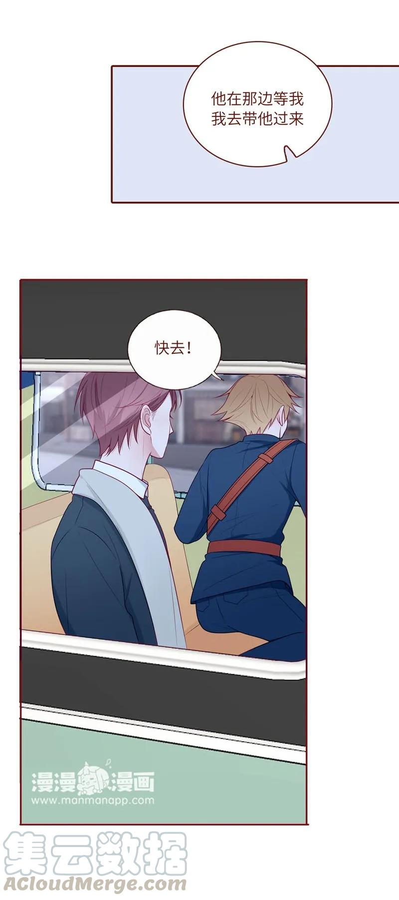 37 莫名烦躁-第38话