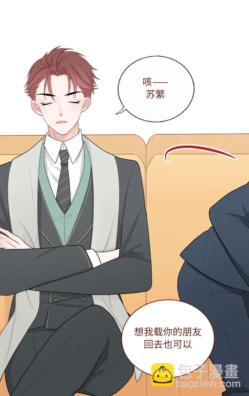 37 莫名烦躁-第38话