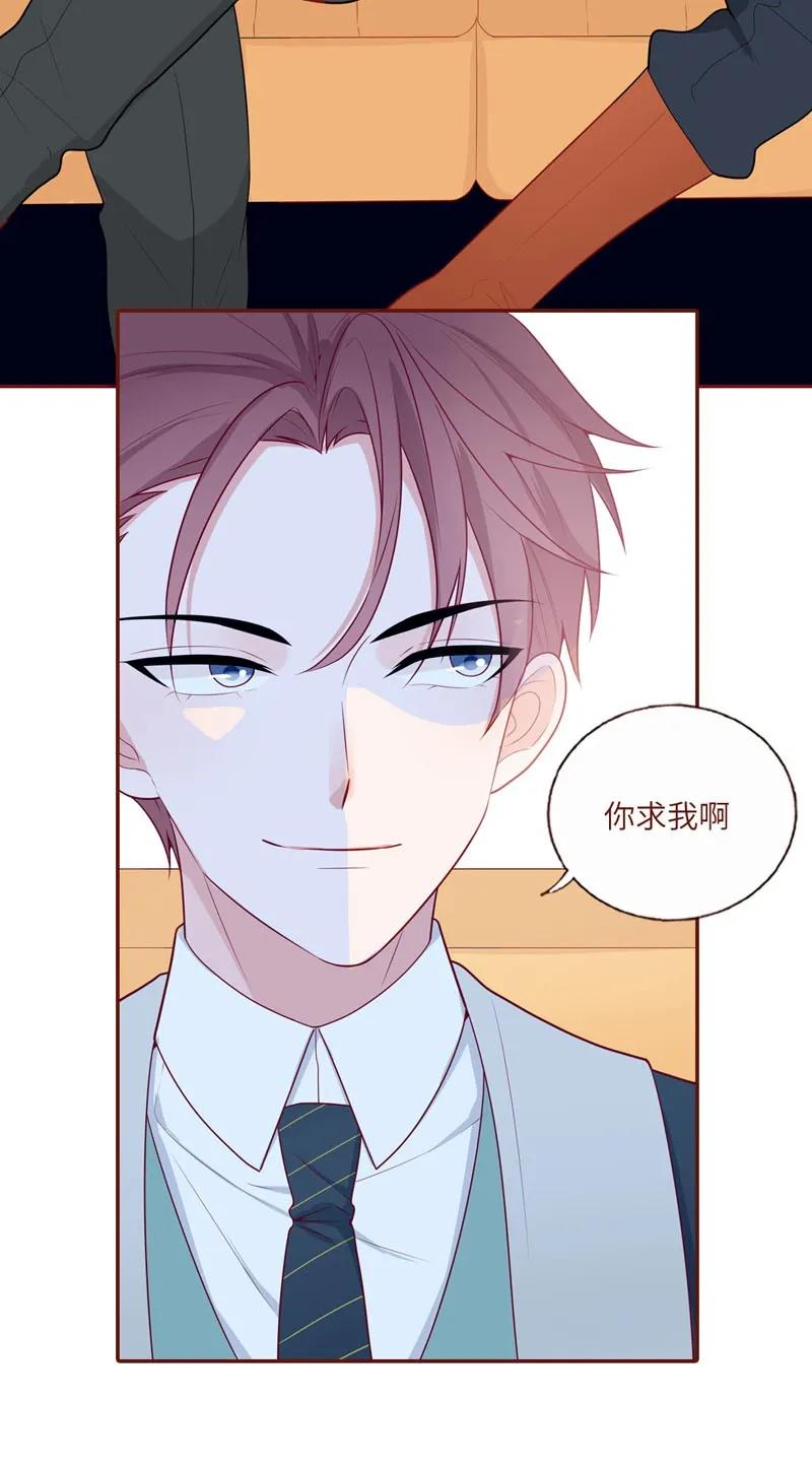 37 莫名烦躁-第38话