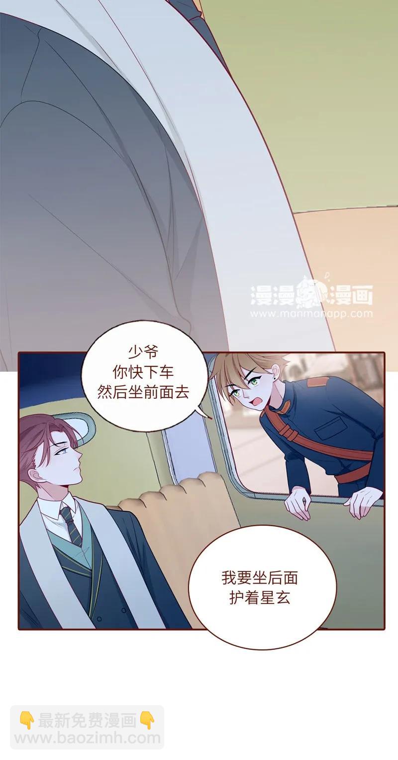 37 莫名烦躁-第38话