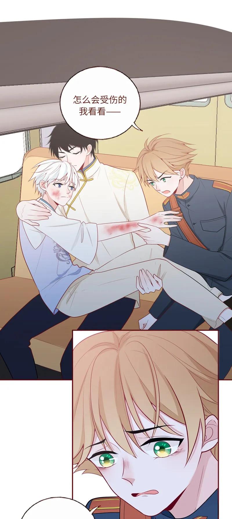 37 莫名烦躁-第38话