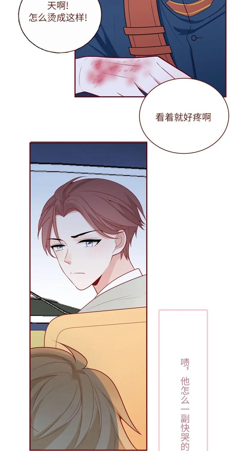 37 莫名烦躁-第38话