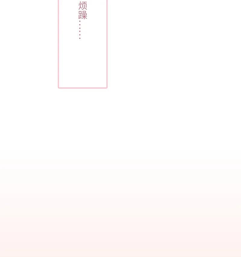 37 莫名烦躁-第38话