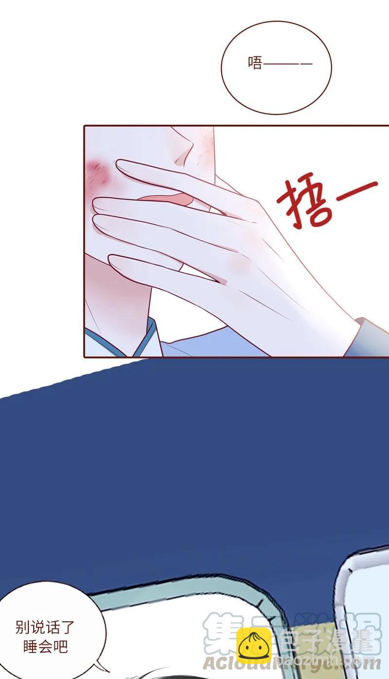 37 莫名烦躁-第38话