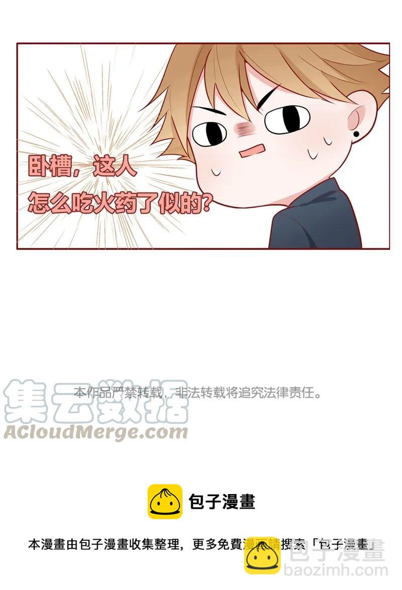 37 莫名烦躁-第38话