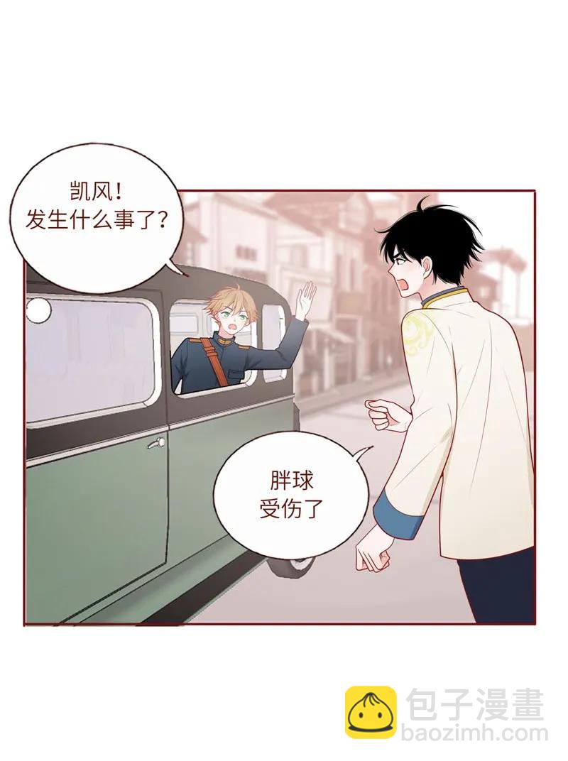 37 莫名烦躁-第38话