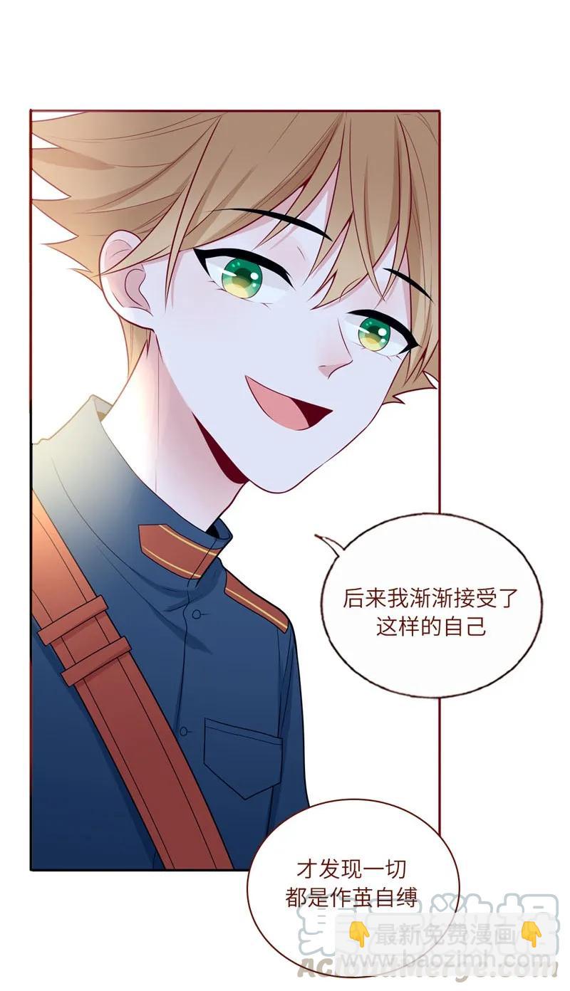 39 作茧自缚-第40话