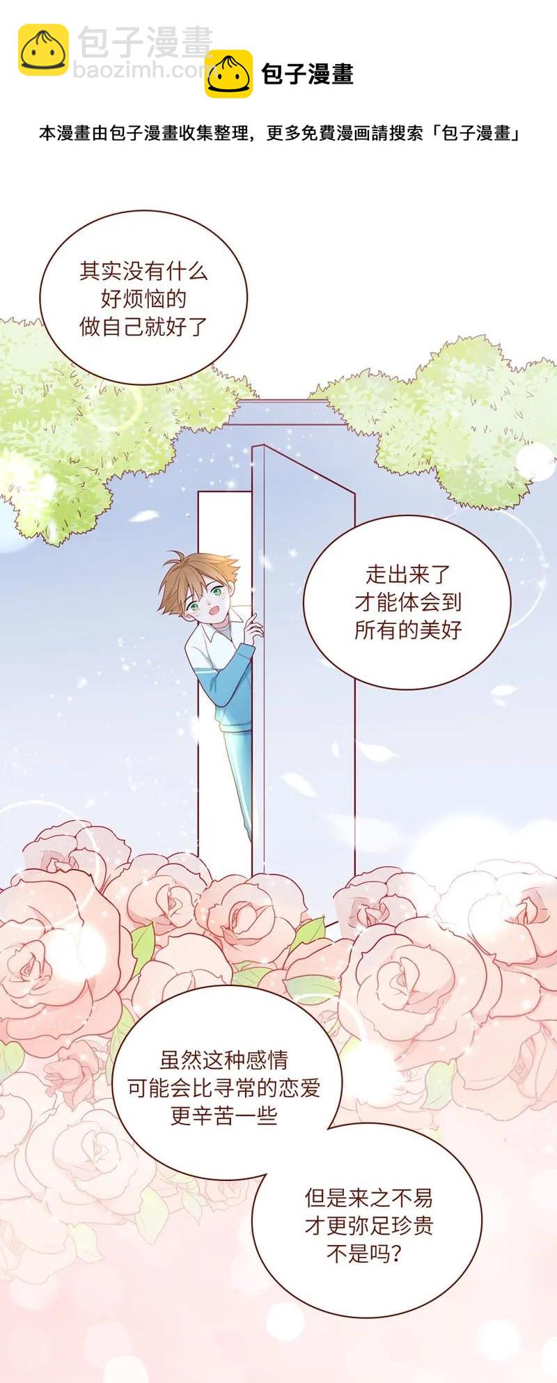 39 作茧自缚-第40话