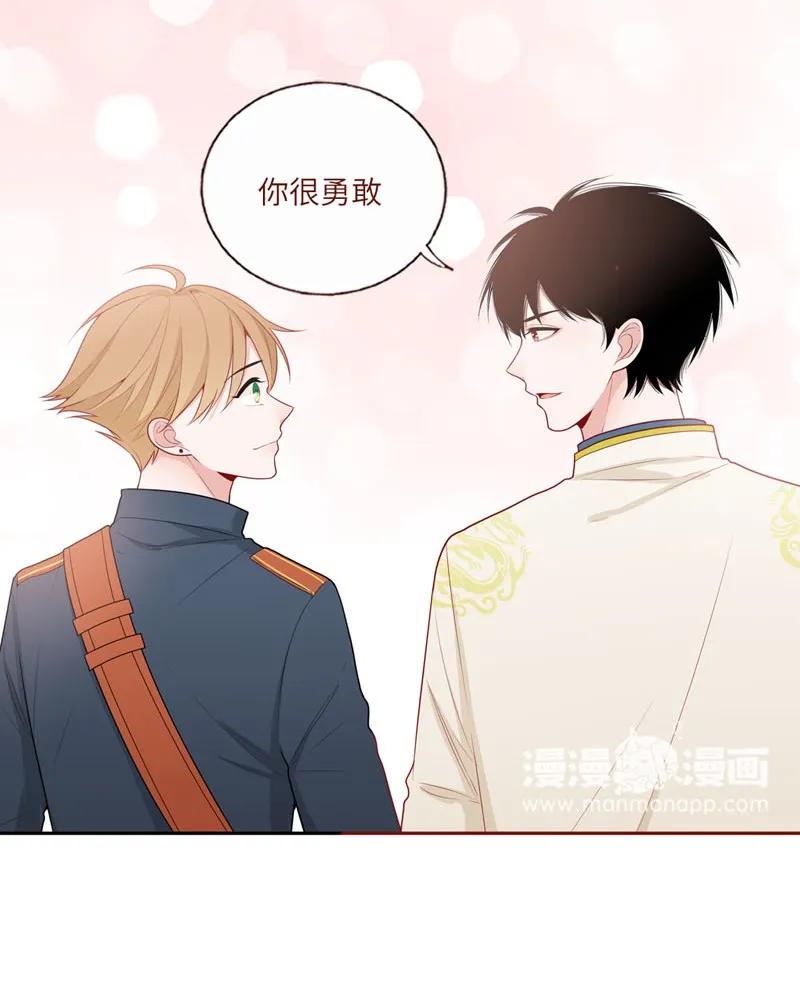 39 作茧自缚-第40话