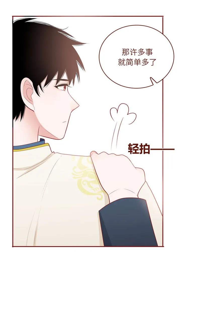 39 作茧自缚-第40话