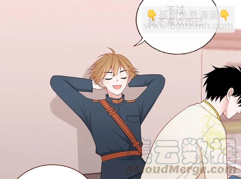 39 作茧自缚-第40话