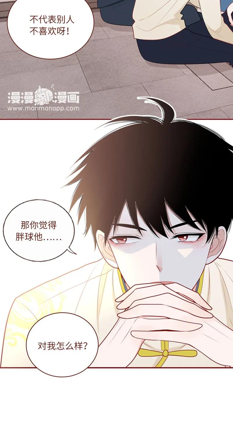 39 作茧自缚-第40话