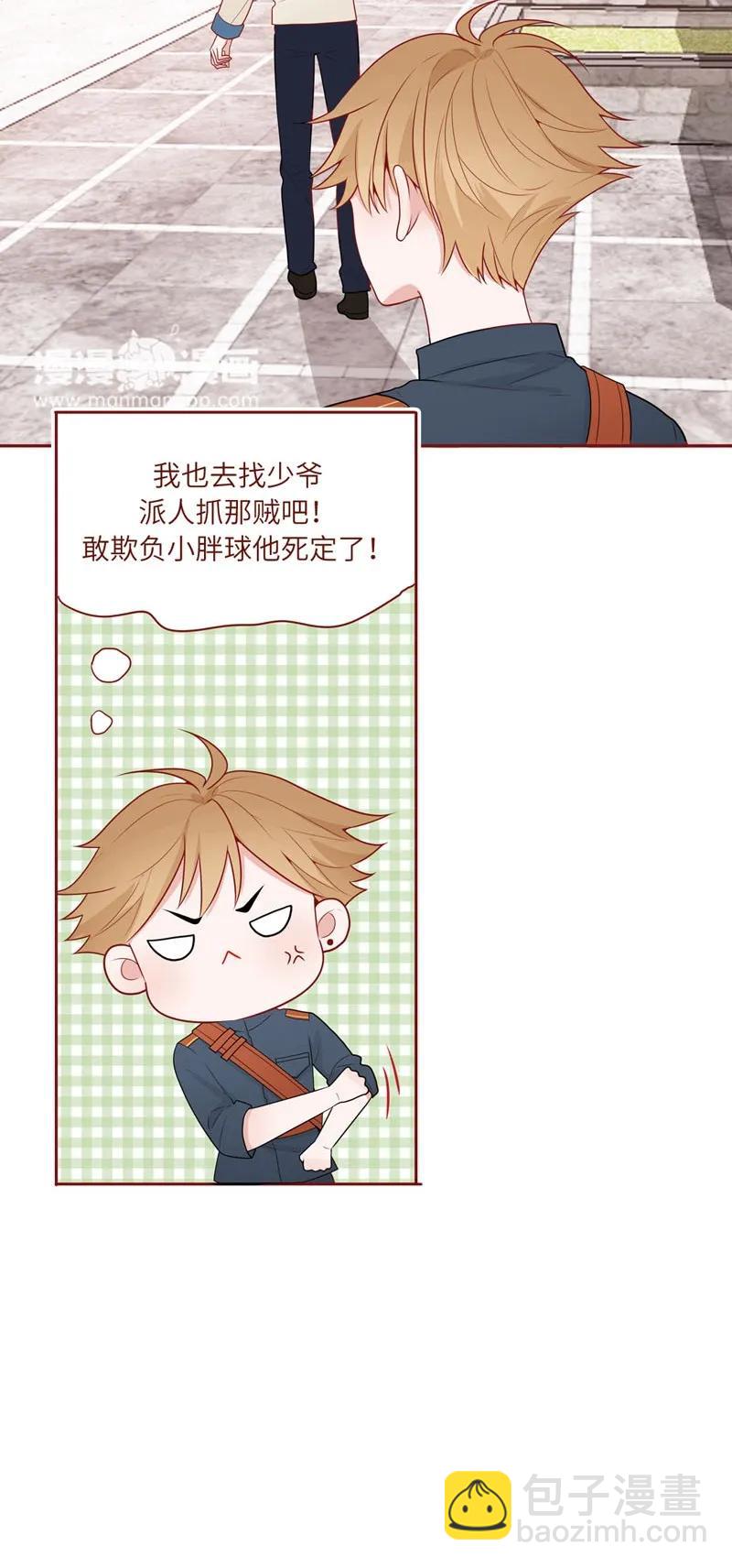 39 作茧自缚-第40话