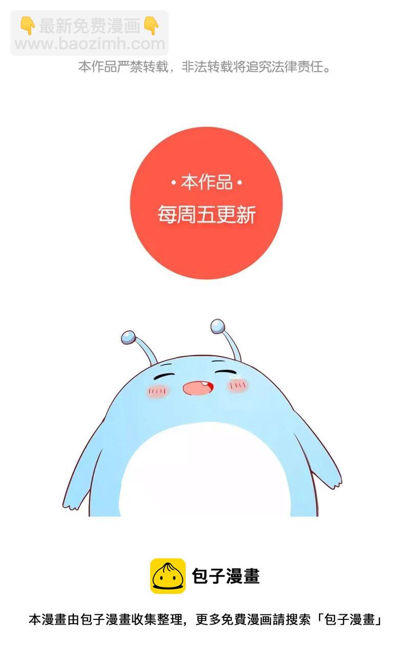 39 作茧自缚-第40话